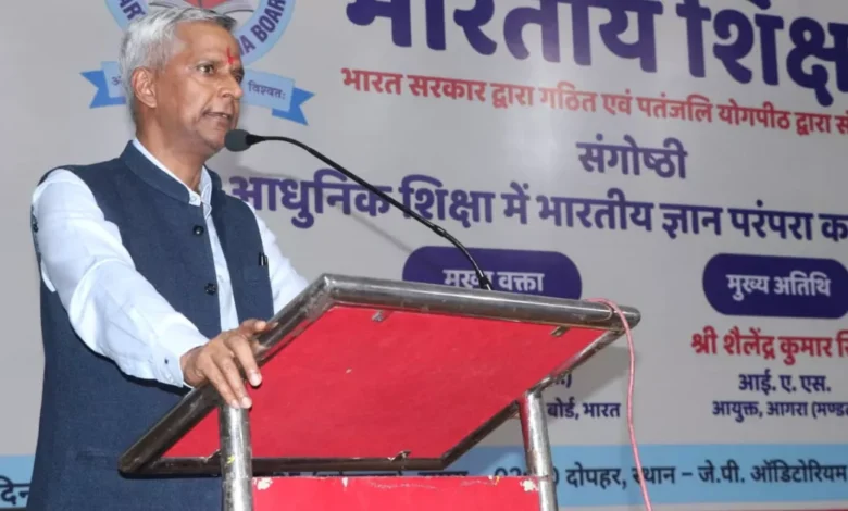 भारतीय शिक्षा बोर्ड, आगरा समाचार, डॉ भीमराव अंबेडकर यूनिवर्सिटी, एन पी सिंह आईएएस, शैलेन्द्र कुमार सिंह आईएएस, वैदिक शिक्षा, संस्कार आधारित शिक्षा, भारत स्वाभिमान, पतंजलि परिवार, शिक्षा समाचार, आगरा शिक्षा बैठक, भारतीय संस्कृति, योग शिक्षा, उपनिषद ज्ञान, वेद पाठ, वैदिक परंपरा, भारतीय शिक्षा प्रणाली, भारतीय शिक्षा मिशन, संस्कार युक्त शिक्षा, राष्ट्रीय शिक्षा नीति, आगरा यूनिवर्सिटी कार्यक्रम, शिक्षा में भारतीयता, भारत की वैदिक परंपरा