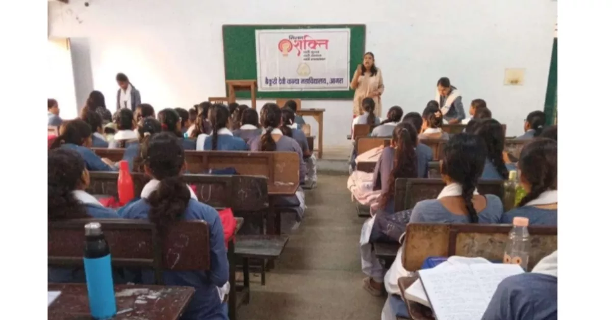 मिशन शक्ति 5.0, आगरा मिशन शक्ति, महिला सशक्तिकरण यूपी, नारी सुरक्षा अभियान, आत्मरक्षा प्रशिक्षण, बालिका सुरक्षा कार्यक्रम, मिशन शक्ति यूपी सरकार, कन्या जन्मोत्सव, राजकीय कन्या इंटर कॉलेज शाहगंज, महिला हेल्पलाइन 1090, शिक्षा विभाग आगरा, महिला एवं बाल विकास विभाग, मिशन शक्ति अभियान आगरा 2025