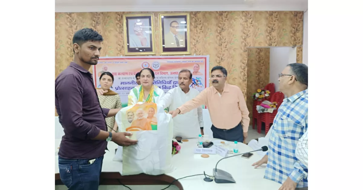 योगी आदित्यनाथ, युवक मंगल दल, महिला मंगल दल, सांसद खेल स्पर्धा 2025, विधायक खेल स्पर्धा 2025, आगरा समाचार, Uttar Pradesh Sports News, Yogi Adityanath News, Indira Gandhi Pratishthan Lucknow, खेल किट वितरण कार्यक्रम, Agra Sports Event, Yuva Kalyan Vibhag, Pradeshik Vikas Dal, रानी पक्षालिका सिंह, पुरुषोत्तम खंडेलवाल, Arvind Mallappa Bangari, आगरा जिला प्रशासन, खेलों का प्रोत्साहन, Uttar Pradesh Government Schemes, Sports Development UP, Yogi Government Initiatives, UP Youth Empowerment, Agra Latest News, आगरा आज की खबर, UP Sports Program 2025, CM Yogi Event 2025, UP News Hindi, YogiAdityanath, AgraNews, UPGovernmentNews, YouthSportsIndia, MangalDalUP, SportsDistributionUP