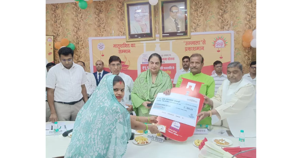 प्रधानमंत्री उज्ज्वला योजना, उज्ज्वला गैस सब्सिडी 2025, दीपावली सब्सिडी योजना, योगी आदित्यनाथ योजना, मोदी सरकार योजना, महिला कल्याण योजना, आगरा उज्ज्वला लाभार्थी, यूपी गैस सब्सिडी, प्रधानमंत्री योजना समाचार, महिला सशक्तिकरण 2025, उज्ज्वला योजना अपडेट, free gas cylinder diwali, diwali subsidy news, ujjwala yojana diwali gift, agra diwali news, up government subsidy scheme, women empowerment scheme, mission shakti 5.0, yogi modi government, ujjwala scheme 2025