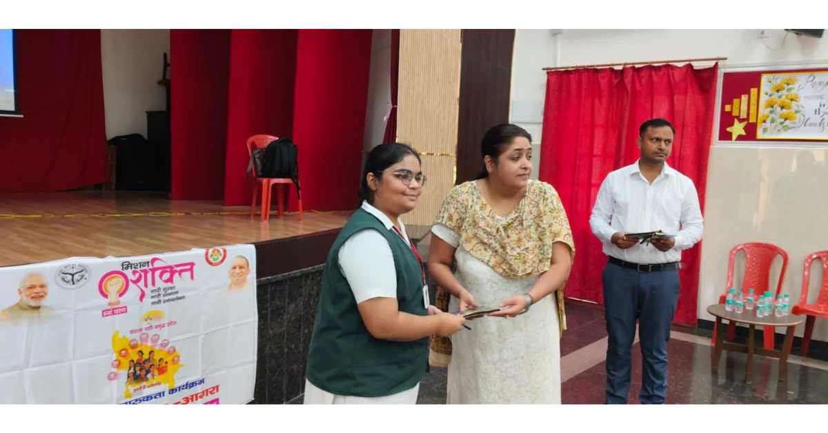 मिशन शक्ति 5.0, करियर काउंसिलिंग शिविर आगरा, नॉन ट्रेडिशनल करियर, महिला सशक्तिकरण यूपी, सेंट एंथनी कॉलेज आगरा कार्यक्रम, Career Counseling Agra 2025, छात्राओं की आत्मनिर्भरता