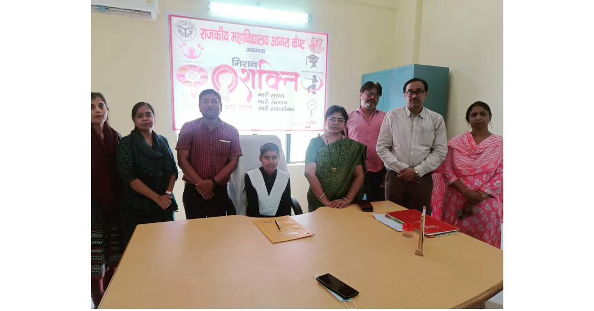 मिशन शक्ति फेज़-5.0, मिशन शक्ति 5.0, आगरा समाचार, राजकीय महाविद्यालय आगरा, एक दिन की प्राचार्य, बीए छात्रा पूजा, महिला सशक्तिकरण, higher education news, छात्राओं का नेतृत्व, प्रोफेसर मनीषा, डॉ कविता शर्मा, डॉ प्रियंका, शिक्षा समाचार, girl empowerment, महिला सुरक्षा, आगरा कॉलेज न्यूज़, आगरा की खबरें, एस शेरवानी, college leadership, mission shakti up, student news india