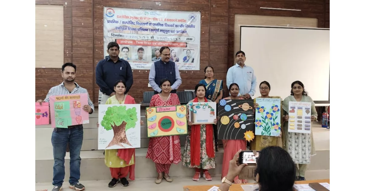 निपुण भारत मिशन, राष्ट्रीय शिक्षा नीति 2020, एनसीएफ 2023, डायट आगरा, पुष्पा कुमारी, शिक्षक प्रशिक्षण, शिक्षा समाचार आगरा, प्राथमिक विद्यालय विकास, शिक्षा में सुधार, सामुदायिक सहभागिता, शिक्षक सशक्तिकरण, शिक्षा नीति अपडेट, यूपी शिक्षा विभाग, निपुण विद्यालय लक्ष्य, आधुनिक शिक्षण पद्धति, प्रशिक्षण कार्यक्रम