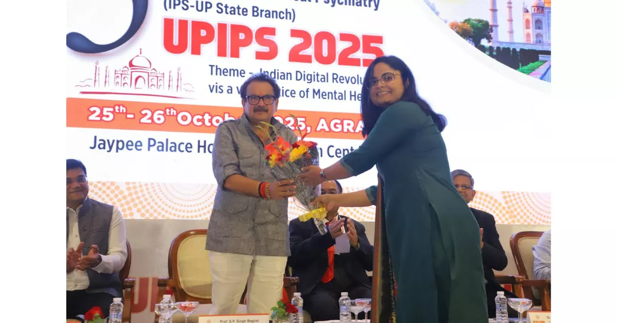आगरा समाचार, एस.पी. सिंह बघेल, यूपीआईपीएस 2025, मानसिक स्वास्थ्य सम्मेलन, मनोचिकित्सक सम्मेलन, डिजिटल हेल्थ केयर, मानसिक स्वास्थ्य जागरूकता, स्वास्थ्य समाचार, जेपी पैलेस होटल आगरा, क्लिनिकल साइकियाट्री एसोसिएशन, प्रो एसपी सिंह बघेल भाषण, मानसिक रोग विशेषज्ञ, स्वास्थ्य सेवाएं भारत, यूपी स्वास्थ्य विभाग, आगरा की ताजा खबर, मानसिक स्वास्थ्य तकनीक, स्वास्थ्य सम्मेलन 2025, मानसिक स्वास्थ्य भारत, मेडिकल कॉन्फ्रेंस आगरा