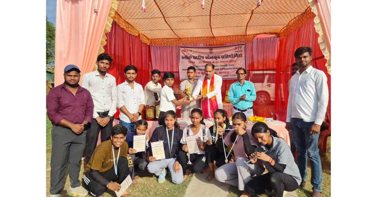 मेरा युवा भारत खेल प्रतियोगिता, आगरा खेल समाचार, ब्लॉक स्तरीय खेलकूद, कबड्डी विजेता आगरा, वॉलीबॉल प्रतियोगिता आगरा, खेल प्रतियोगिता 2025, युवाओं की खेल प्रतिभा, Agra sports news, mera yuva bharat khel