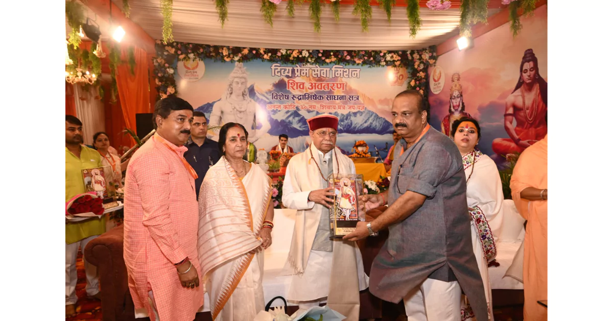 शिवप्रताप शुक्ल, जाणता राजा महानाट्य आगरा, छत्रपति शिवाजी महाराज, दिव्य प्रेम सेवा मिशन, आशीष गौतम, आरएसएस, प्रेम शुक्ला, अटल बिहारी वाजपेयी, नरेंद्र मोदी, अनुच्छेद 370, भारत माता, सेवा परमो धर्म, राष्ट्रीय एकता, भारत समाचार, आगरा न्यूज़, Google Discover Trending, chhatrapati shivaji maharaj quotes, governor shivpratap shukla agra news, janta raja natak agra, hindi news discover, mission seva bharat