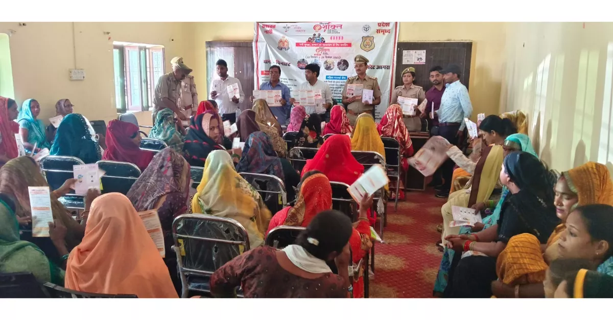 मिशन शक्ति 5.0, आगरा मिशन शक्ति, महिला सशक्तिकरण यूपी, नारी सुरक्षा अभियान, आत्मरक्षा प्रशिक्षण, बालिका सुरक्षा कार्यक्रम, मिशन शक्ति यूपी सरकार, कन्या जन्मोत्सव, राजकीय कन्या इंटर कॉलेज शाहगंज, महिला हेल्पलाइन 1090, शिक्षा विभाग आगरा, महिला एवं बाल विकास विभाग, मिशन शक्ति अभियान आगरा 2025