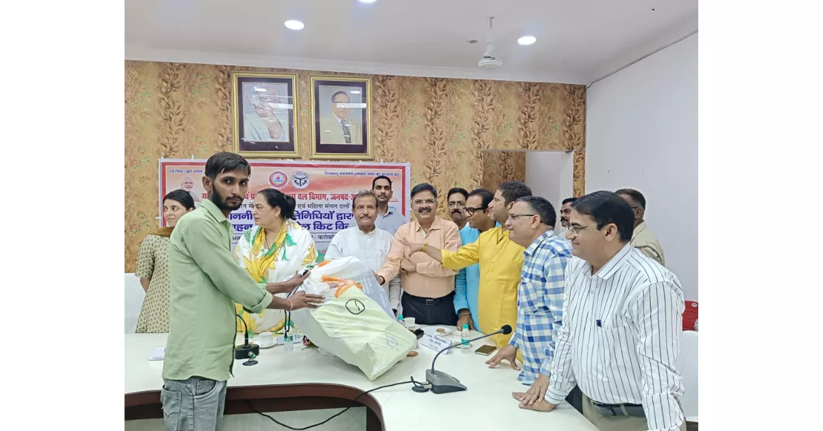 योगी आदित्यनाथ, युवक मंगल दल, महिला मंगल दल, सांसद खेल स्पर्धा 2025, विधायक खेल स्पर्धा 2025, आगरा समाचार, Uttar Pradesh Sports News, Yogi Adityanath News, Indira Gandhi Pratishthan Lucknow, खेल किट वितरण कार्यक्रम, Agra Sports Event, Yuva Kalyan Vibhag, Pradeshik Vikas Dal, रानी पक्षालिका सिंह, पुरुषोत्तम खंडेलवाल, Arvind Mallappa Bangari, आगरा जिला प्रशासन, खेलों का प्रोत्साहन, Uttar Pradesh Government Schemes, Sports Development UP, Yogi Government Initiatives, UP Youth Empowerment, Agra Latest News, आगरा आज की खबर, UP Sports Program 2025, CM Yogi Event 2025, UP News Hindi, YogiAdityanath, AgraNews, UPGovernmentNews, YouthSportsIndia, MangalDalUP, SportsDistributionUP