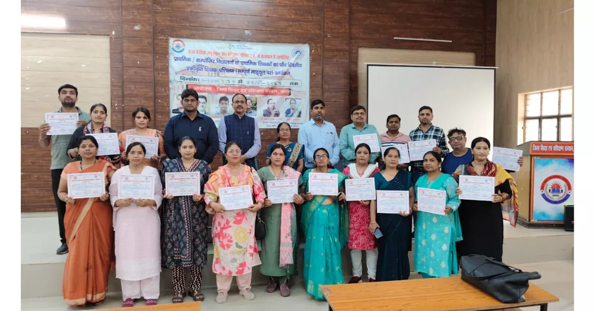 निपुण भारत मिशन, राष्ट्रीय शिक्षा नीति 2020, एनसीएफ 2023, डायट आगरा, पुष्पा कुमारी, शिक्षक प्रशिक्षण, शिक्षा समाचार आगरा, प्राथमिक विद्यालय विकास, शिक्षा में सुधार, सामुदायिक सहभागिता, शिक्षक सशक्तिकरण, शिक्षा नीति अपडेट, यूपी शिक्षा विभाग, निपुण विद्यालय लक्ष्य, आधुनिक शिक्षण पद्धति, प्रशिक्षण कार्यक्रम