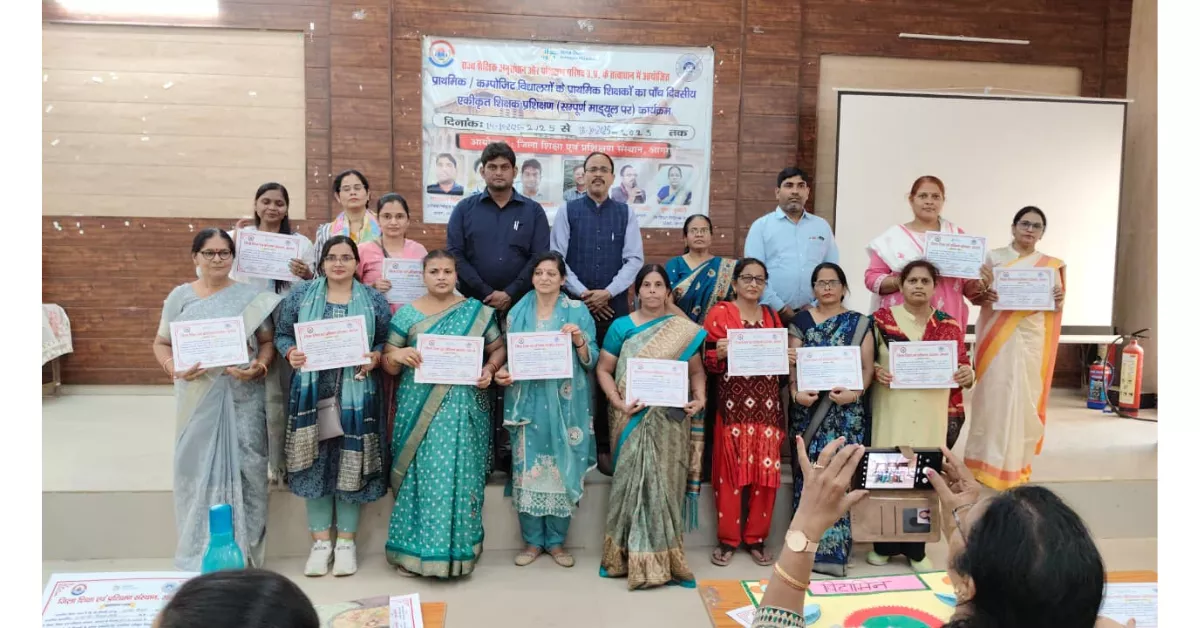 निपुण भारत मिशन, राष्ट्रीय शिक्षा नीति 2020, एनसीएफ 2023, डायट आगरा, पुष्पा कुमारी, शिक्षक प्रशिक्षण, शिक्षा समाचार आगरा, प्राथमिक विद्यालय विकास, शिक्षा में सुधार, सामुदायिक सहभागिता, शिक्षक सशक्तिकरण, शिक्षा नीति अपडेट, यूपी शिक्षा विभाग, निपुण विद्यालय लक्ष्य, आधुनिक शिक्षण पद्धति, प्रशिक्षण कार्यक्रम