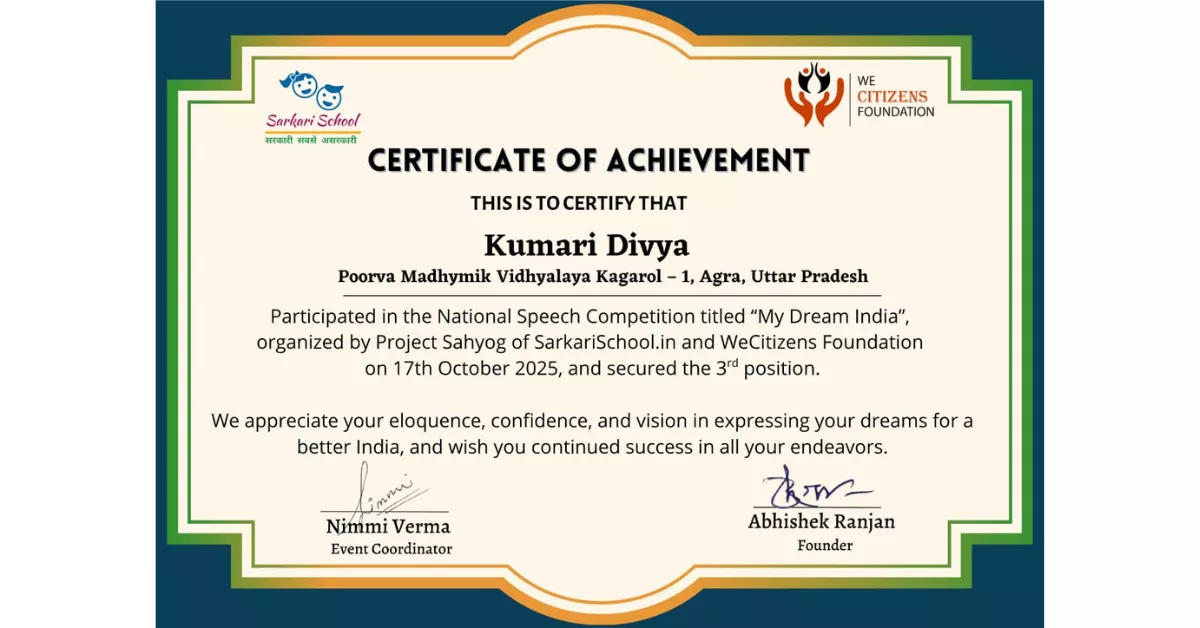 आगरा समाचार, मेरा सपना भारत प्रतियोगिता, दिव्या आगरा, राष्ट्रीय भाषण प्रतियोगिता, सरकारीस्कूल.इन, वीसिटिज़न्स फाउंडेशन, अब्दुल कलाम प्रेरणा, छात्र उपलब्धि, यूपी शिक्षा समाचार, सरकारी स्कूल विद्यार्थी, शिक्षा जगत, राष्ट्रीय स्तर प्रतियोगिता, युवा प्रतिभा, हिंदी समाचार, छात्र सफलता कहानी