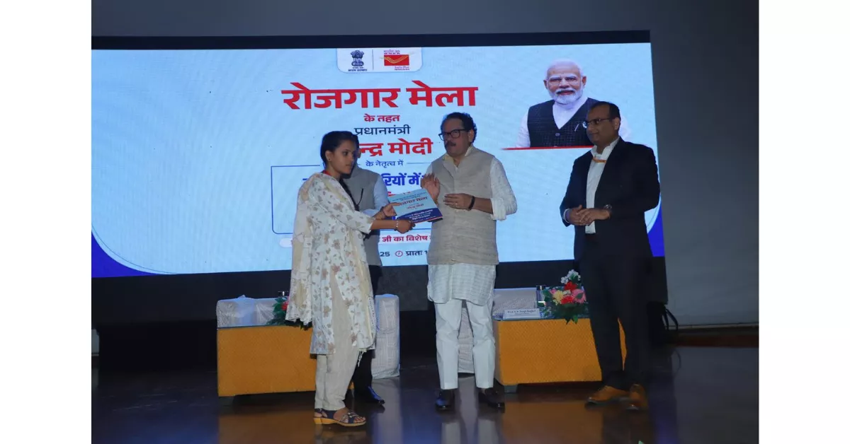 आगरा समाचार, रोजगार मेला, एसपी सिंह बघेल, नरेंद्र मोदी, नियुक्ति पत्र वितरण, सरकारी नौकरी, प्रधानमंत्री रोजगार योजना, आगरा रोजगार मेला, युवाओं को नौकरी, आत्मनिर्भर भारत, केंद्र सरकार योजना, मोदी सरकार उपलब्धि, आगरा कॉलेज कार्यक्रम, यूपी रोजगार समाचार, जॉब फेयर इंडिया, सरकारी योजना समाचार, शिक्षा और रोजगार