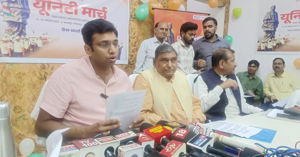 आगरा में लौह पुरुष सरदार पटेल @150 अभियान का शुभारंभ