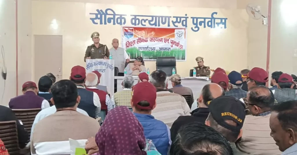जिला सैनिक बंधु आगरा, भूतपूर्व सैनिक समस्याएं, सैनिक कल्याण बैठक आगरा, शुभांगी शुक्ला आगरा, ex servicemen welfare, ECHS आगरा, पेंशन समस्याएं सैनिक, साइबर सुरक्षा जागरूकता, स्वास्थ्य सुविधाएं आगरा अस्पताल