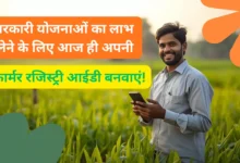 फॉर्मर रजिस्ट्री आगरा, DM Arvind Mallappa Bangari, किसान सम्मान निधि अपडेट, KCC लोन, फसल बीमा लाभ यूपी, डिजिटल खतौनी अपडेट, किसान रजिस्ट्री अभियान, तहसीलवार रजिस्ट्री डेटा आगरा, कृषि विभाग यूपी न्यूज़