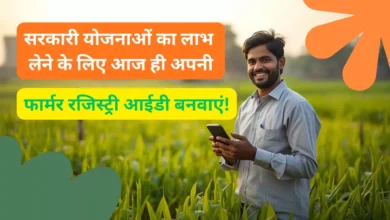 फॉर्मर रजिस्ट्री आगरा, DM Arvind Mallappa Bangari, किसान सम्मान निधि अपडेट, KCC लोन, फसल बीमा लाभ यूपी, डिजिटल खतौनी अपडेट, किसान रजिस्ट्री अभियान, तहसीलवार रजिस्ट्री डेटा आगरा, कृषि विभाग यूपी न्यूज़