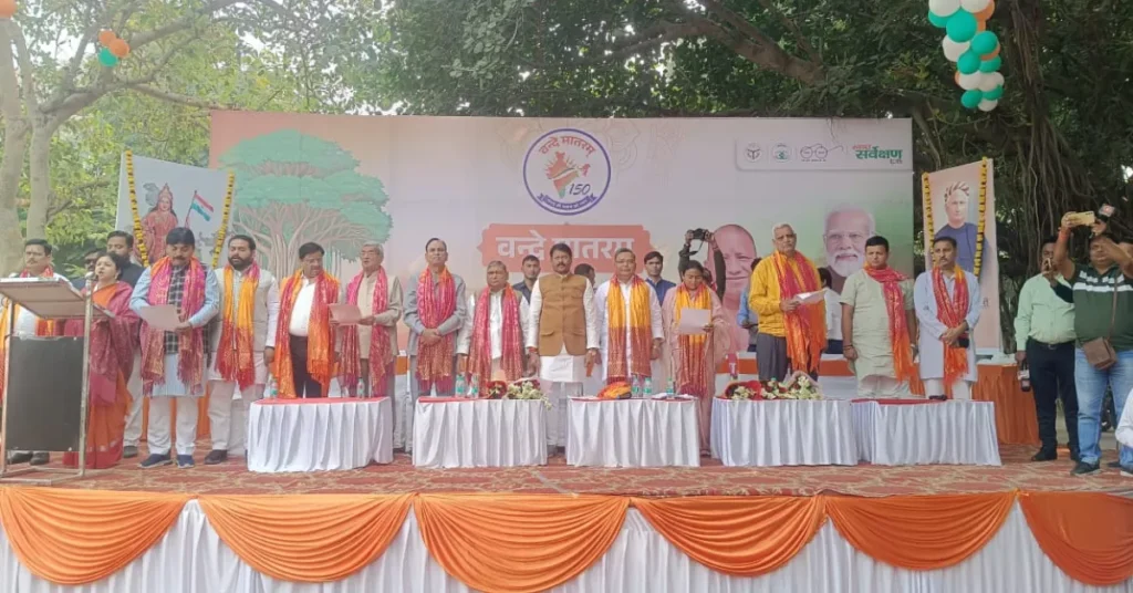 Agra Breaking: वंदे मातरम् 150 वर्ष: आगरा में शहीद स्मारक पर भव्य सामूहिक गायन वंदे मातरम् 150 वर्ष, आगरा वंदे मातरम कार्यक्रम, शहीद स्मारक सामूहिक गायन, मंत्री जयवीर सिंह वंदे मातरम, आत्मनिर्भर भारत संकल्प शपथ, राष्ट्रगीत इतिहास समारोह, वंदे मातरम् राष्ट्रीय आयोजन आगरा