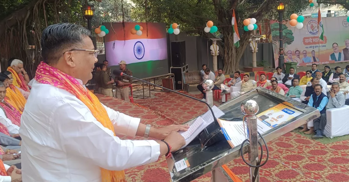 वंदे मातरम् 150 वर्ष, आगरा वंदे मातरम कार्यक्रम, शहीद स्मारक सामूहिक गायन, मंत्री जयवीर सिंह वंदे मातरम, आत्मनिर्भर भारत संकल्प शपथ, राष्ट्रगीत इतिहास समारोह, वंदे मातरम् राष्ट्रीय आयोजन आगरा