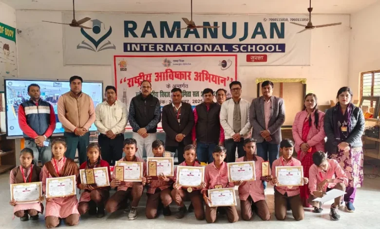 राष्ट्रीय आविष्कार अभियान, खेरागढ़ विज्ञान क्विज, आगरा शिक्षा समाचार, परिषदीय विद्यालय प्रतियोगिता, जिला स्तरीय चयन, RIA Quiz Uttar Pradesh, शिक्षा समाचार आगरा