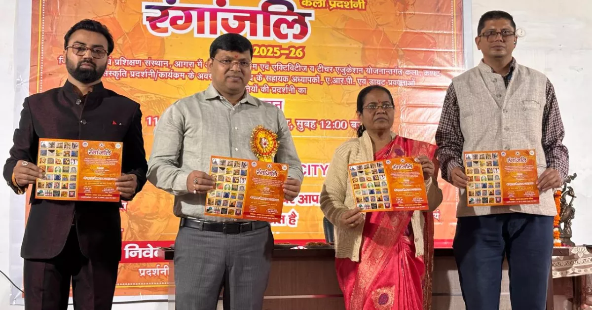 रंगांजलि महोत्सव आगरा, डायट आगरा कला प्रदर्शनी, शिक्षा में कला का समावेश, पुष्पा कुमारी प्राचार्य डायट आगरा, एडीएम सिटी यमुनाधर चौहान, आगरा शिक्षा विभाग कार्यक्रम, शिक्षक कला प्रदर्शनी, सांस्कृतिक कार्यक्रम आगरा, कला क्राफ्ट प्रदर्शनी आगरा, रंगांजलि कला उत्सव 2025