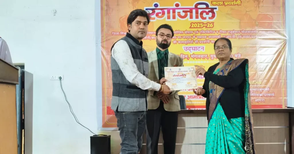 DIET आगरा, रंगांजलि महोत्सव, लोक कला प्रदर्शनी, सांझी कला आगरा, ग्रामीण कला थीम, शिक्षक कला प्रदर्शनी, शिक्षा और संस्कृति, रंगांजलि 2025, आगरा न्यूज़, डायट आगरा कार्यक्रम, लोक संस्कृति प्रदर्शनी