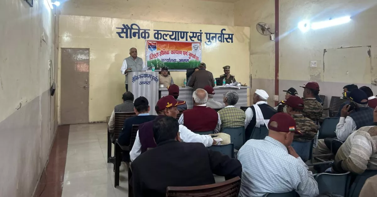 जिला सैनिक बंधु आगरा, भूतपूर्व सैनिक समस्याएं, सैनिक कल्याण बैठक आगरा, शुभांगी शुक्ला आगरा, ex servicemen welfare, ECHS आगरा, पेंशन समस्याएं सैनिक, साइबर सुरक्षा जागरूकता, स्वास्थ्य सुविधाएं आगरा अस्पताल