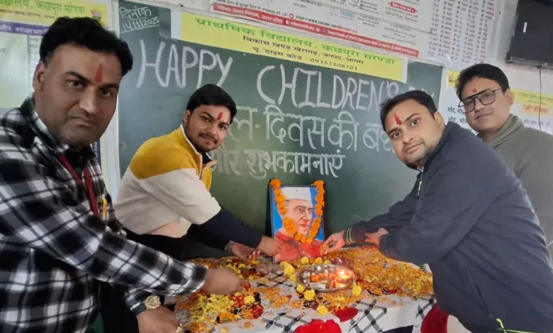 बाल दिवस 2025, चाचा नेहरू, खेरागढ़ स्कूल कार्यक्रम, बाल मेला, बाल दिवस प्रतियोगिता, ARP सौरभ शर्मा, प्राथमिक विद्यालय कछपुरा, 14 नवंबर भारत, शिक्षा समाचार आगरा, बाल दिवस आयोजन