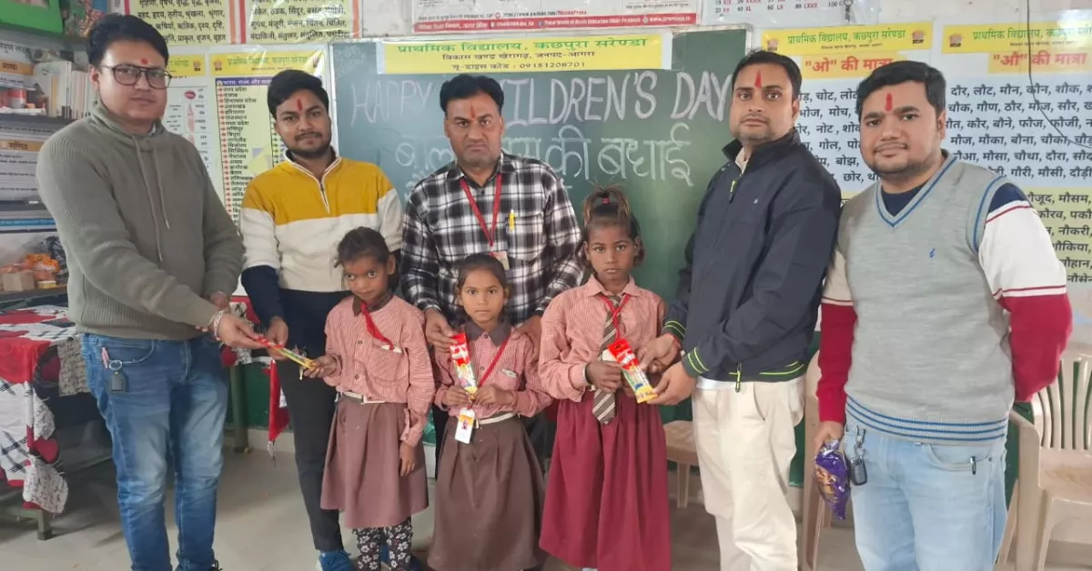 बाल दिवस 2025, चाचा नेहरू, खेरागढ़ स्कूल कार्यक्रम, बाल मेला, बाल दिवस प्रतियोगिता, ARP सौरभ शर्मा, प्राथमिक विद्यालय कछपुरा, 14 नवंबर भारत, शिक्षा समाचार आगरा, बाल दिवस आयोजन