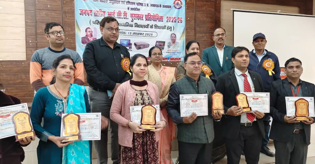 अशोक कुमार और रानी चाहर ICT प्रतियोगिता में चयनित