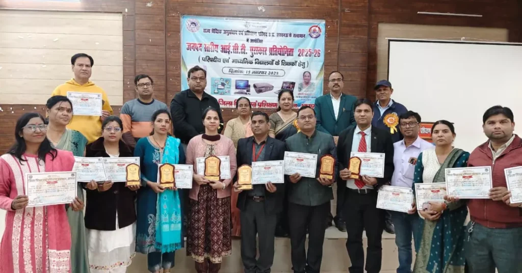 अशोक कुमार और रानी चाहर ICT प्रतियोगिता में चयनित