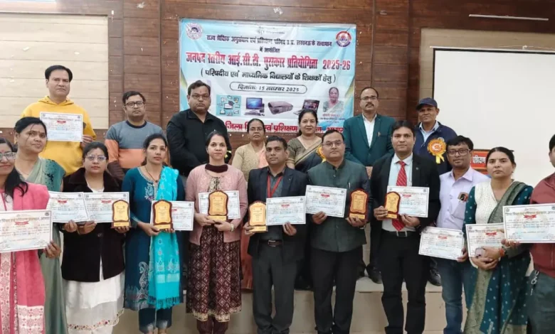 अशोक कुमार और रानी चाहर ICT प्रतियोगिता में चयनित