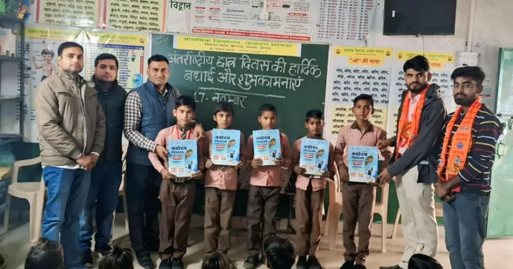 अंतर्राष्ट्रीय छात्र दिवस कार्यक्रम, खेरागढ़ छात्र पुस्तक वितरण, ब्रदर्स ग्रुप आगरा, कछपुरा सरेंडा विद्यालय, प्रतियोगी परीक्षा पुस्तकें, ग्रामीण शिक्षा प्रेरणा, छात्र दिवस समारोह, आगरा शिक्षा समाचार, मेधावी छात्र सम्मान, प्राथमिक विद्यालय गतिविधि