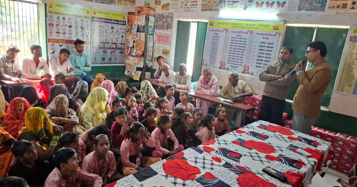 बाल दिवस 2025, प्राथमिक विद्यालय कछपुरा सरेंडा, आगरा स्कूल समाचार, निःशुल्क जूते वितरण, डॉ सतीश कुमार, सामुदायिक सहभागिता शिक्षा, खेरागढ़ ब्लॉक शिक्षा विभाग, डॉ डीएस राजौरिया, बाल दिवस कार्यक्रम आगरा, शिक्षा प्रेरक आयोजन