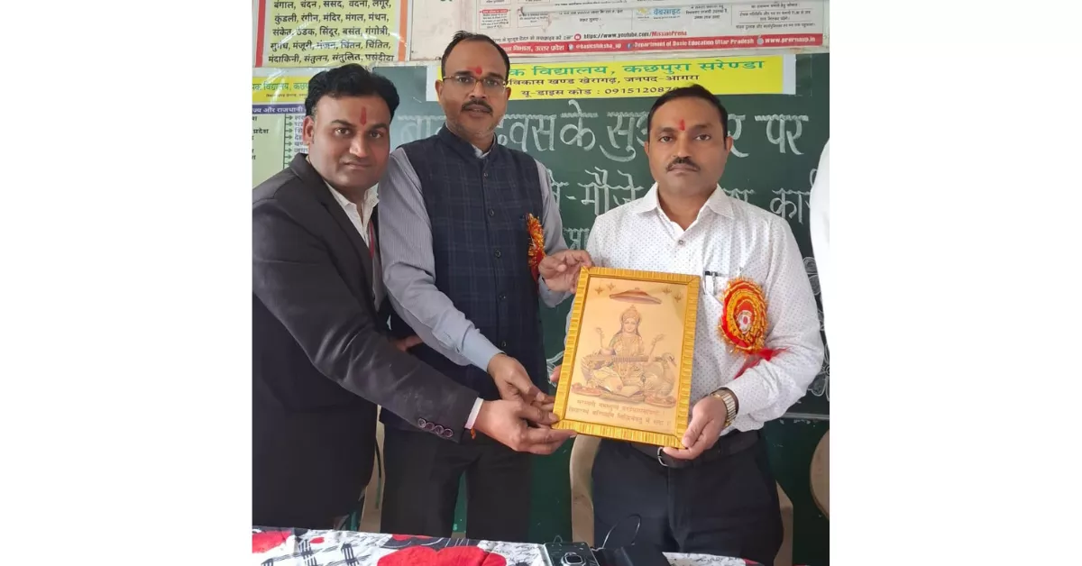 बाल दिवस 2025, प्राथमिक विद्यालय कछपुरा सरेंडा, आगरा स्कूल समाचार, निःशुल्क जूते वितरण, डॉ सतीश कुमार, सामुदायिक सहभागिता शिक्षा, खेरागढ़ ब्लॉक शिक्षा विभाग, डॉ डीएस राजौरिया, बाल दिवस कार्यक्रम आगरा, शिक्षा प्रेरक आयोजन