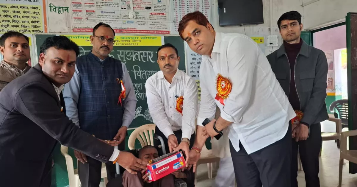 बाल दिवस 2025, प्राथमिक विद्यालय कछपुरा सरेंडा, आगरा स्कूल समाचार, निःशुल्क जूते वितरण, डॉ सतीश कुमार, सामुदायिक सहभागिता शिक्षा, खेरागढ़ ब्लॉक शिक्षा विभाग, डॉ डीएस राजौरिया, बाल दिवस कार्यक्रम आगरा, शिक्षा प्रेरक आयोजन