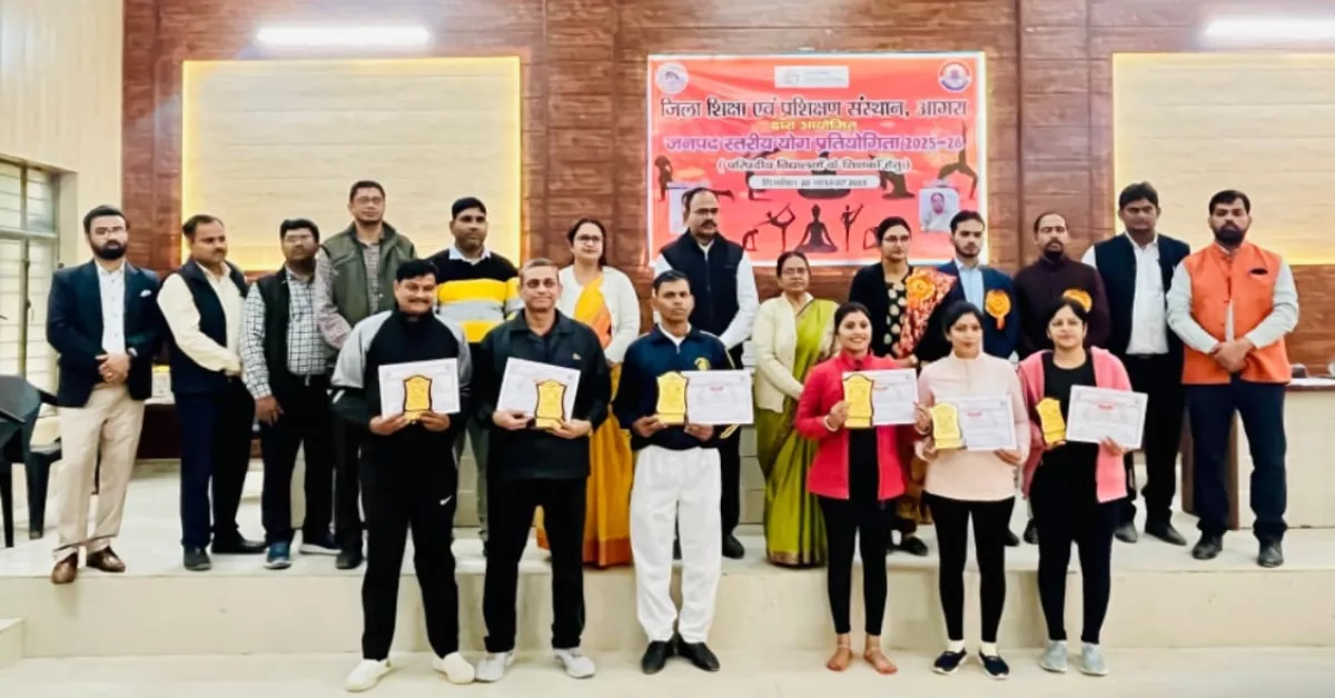 योग प्रतियोगिता आगरा, निपुण विद्यालय मिशन, डॉ पवन सचान, DIET आगरा कार्यक्रम, शिक्षक योग प्रतियोगिता, SCERT योग आयोजन, परख सर्वेक्षण जानकारी, आगरा शिक्षा विभाग समाचार, प्राथमिक शिक्षक प्रशिक्षण आगरा
