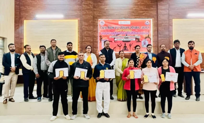 योग प्रतियोगिता आगरा, निपुण विद्यालय मिशन, डॉ पवन सचान, DIET आगरा कार्यक्रम, शिक्षक योग प्रतियोगिता, SCERT योग आयोजन, परख सर्वेक्षण जानकारी, आगरा शिक्षा विभाग समाचार, प्राथमिक शिक्षक प्रशिक्षण आगरा