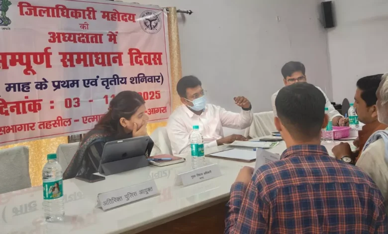 आगरा एत्मादपुर में DM अरविन्द बंगारी ने संपूर्ण समाधान दिवस