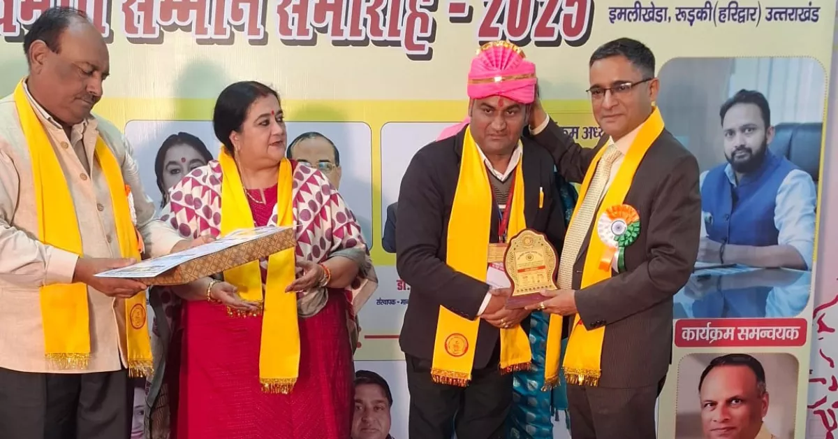 आगरा के शिक्षक डॉ. सतीश कुमार को मिला राष्ट्र विभूति सम्मान 2025