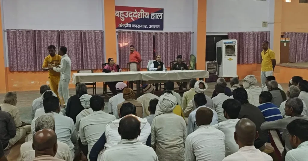 केंद्रीय कारागार आगरा, विधिक जागरूकता शिविर आगरा, बंदियों की समस्याएँ, जिला विधिक सेवा प्राधिकरण, हाई कोर्ट आदेश हिंदी, जेल निरीक्षण, जेल सुधार अभियान, legal awareness camp india, prisoners rights awareness