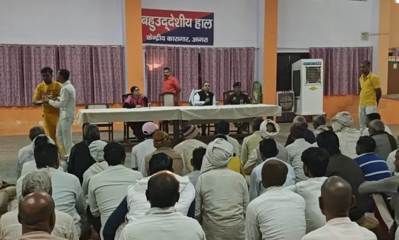 केंद्रीय कारागार आगरा, विधिक जागरूकता शिविर आगरा, बंदियों की समस्याएँ, जिला विधिक सेवा प्राधिकरण, हाई कोर्ट आदेश हिंदी, जेल निरीक्षण, जेल सुधार अभियान, legal awareness camp india, prisoners rights awareness