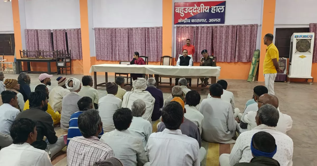 केंद्रीय कारागार आगरा, विधिक जागरूकता शिविर आगरा, बंदियों की समस्याएँ, जिला विधिक सेवा प्राधिकरण, हाई कोर्ट आदेश हिंदी, जेल निरीक्षण, जेल सुधार अभियान, legal awareness camp india, prisoners rights awareness