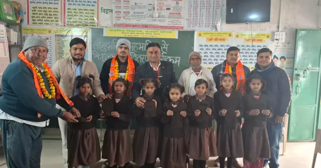 Kheragarh Breaking News: शिक्षा के साथ संवेदना: सर्दी में बच्चों को कैप वितरण खेरागढ़ समाचार, आगरा शिक्षा समाचार, प्राथमिक विद्यालय कछपुरा सरेंडा, कैप वितरण कार्यक्रम, सर्दी में बच्चों की सुरक्षा, शिक्षक अभिभावक बैठक, ग्रामीण शिक्षा उत्तर प्रदेश, सामाजिक सहभागिता शिक्षा, निपुण असेसमेंट टेस्ट, विद्यालय समाचार हिंदी, शिक्षा के साथ संवेदना, सामुदायिक सेवा कार्यक्रम, बाल वाटिका समाचार, स्थानीय समाचार आगरा, education news hindi, school cap distribution news