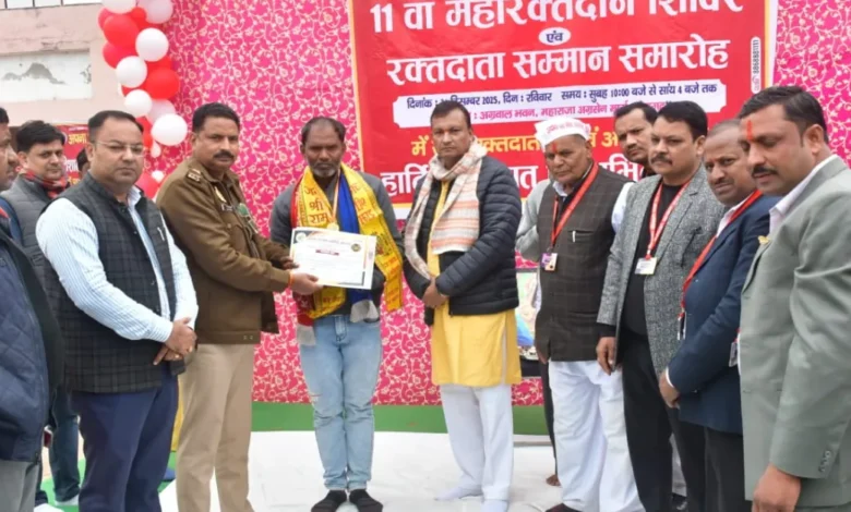 खेरागढ़ रक्तदान शिविर, अपना घर सेवा समिति, महा रक्तदान शिविर आगरा, 241 यूनिट रक्त संग्रह, रक्तदान समाचार हिंदी, आगरा सामाजिक समाचार, युवा रक्तदाता, ब्लड डोनेशन कैंप खेरागढ़, रक्तदान महादान, लोकहितम ब्लड बैंक आगरा, एसएन मेडिकल कॉलेज आगरा, जिला अस्पताल आगरा, नेत्रदान देहदान समिति, सामाजिक सेवा समाचार, स्थानीय समाचार आगरा