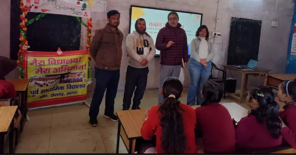 खेरागढ़ मानसिक स्वास्थ्य कार्यशाला, परिषदीय विद्यालय सौंन खेरागढ़, बच्चों का मानसिक स्वास्थ्य, स्कूल में मेंटल हेल्थ वर्कशॉप, आगरा शिक्षा समाचार, छात्र तनाव प्रबंधन, मानसिक स्वास्थ्य जागरूकता, विद्यालय समाचार हिंदी, education news hindi, school mental health program