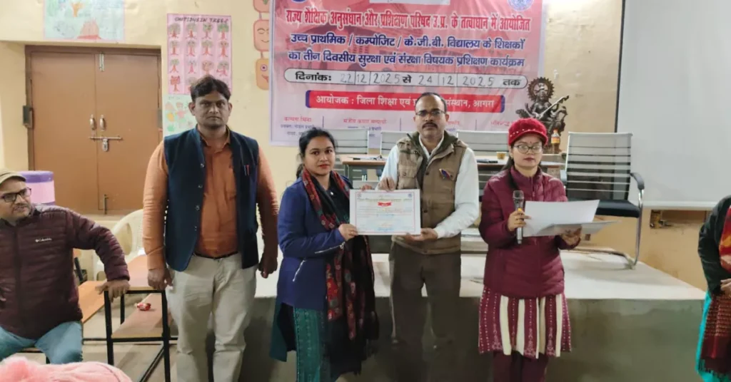 डायट आगरा प्रशिक्षण, सुरक्षा एवं संरक्षा प्रशिक्षण, शिक्षक प्रशिक्षण कार्यक्रम आगरा, साइबर सुरक्षा प्रशिक्षण शिक्षक, विद्यालय सुरक्षा कार्यक्रम, यातायात सुरक्षा शिक्षा, आपदा प्रबंधन प्रशिक्षण, कस्तूरबा गांधी विद्यालय प्रशिक्षण, शिक्षा समाचार आगरा, teacher training news hindi