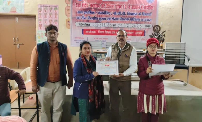 डायट आगरा प्रशिक्षण, सुरक्षा एवं संरक्षा प्रशिक्षण, शिक्षक प्रशिक्षण कार्यक्रम आगरा, साइबर सुरक्षा प्रशिक्षण शिक्षक, विद्यालय सुरक्षा कार्यक्रम, यातायात सुरक्षा शिक्षा, आपदा प्रबंधन प्रशिक्षण, कस्तूरबा गांधी विद्यालय प्रशिक्षण, शिक्षा समाचार आगरा, teacher training news hindi