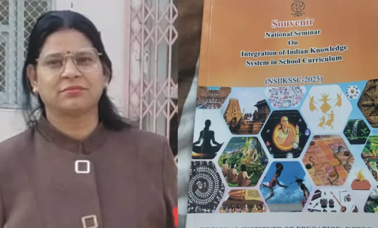 एनसीईआरटी सेमिनार, पूजा शर्मा शोधपत्र, आगरा शिक्षा समाचार, भारतीय ज्ञान प्रणाली, राष्ट्रीय शिक्षा नीति 2020, शिक्षक उपलब्धि समाचार, एनसीईआरटी कार्यक्रम, शिक्षा समाचार हिंदी, प्रधानाध्यापिका उपलब्धि, education news hindi