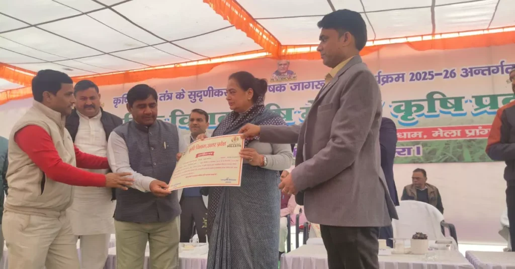 बटेश्वर धाम किसान मेला, विराट किसान मेला समापन, कृषि प्रदर्शनी बाह आगरा, रानी पक्षालिका सिंह विधायिका, किसान सम्मान समारोह, कृषि विभाग आगरा, फसल बीमा रबी 2025, आलू पपड़ी रोग उपचार, महिला कृषक सशक्तिकरण, agriculture news hindi