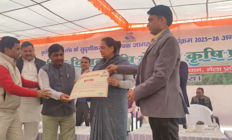 बटेश्वर धाम किसान मेला, विराट किसान मेला समापन, कृषि प्रदर्शनी बाह आगरा, रानी पक्षालिका सिंह विधायिका, किसान सम्मान समारोह, कृषि विभाग आगरा, फसल बीमा रबी 2025, आलू पपड़ी रोग उपचार, महिला कृषक सशक्तिकरण, agriculture news hindi